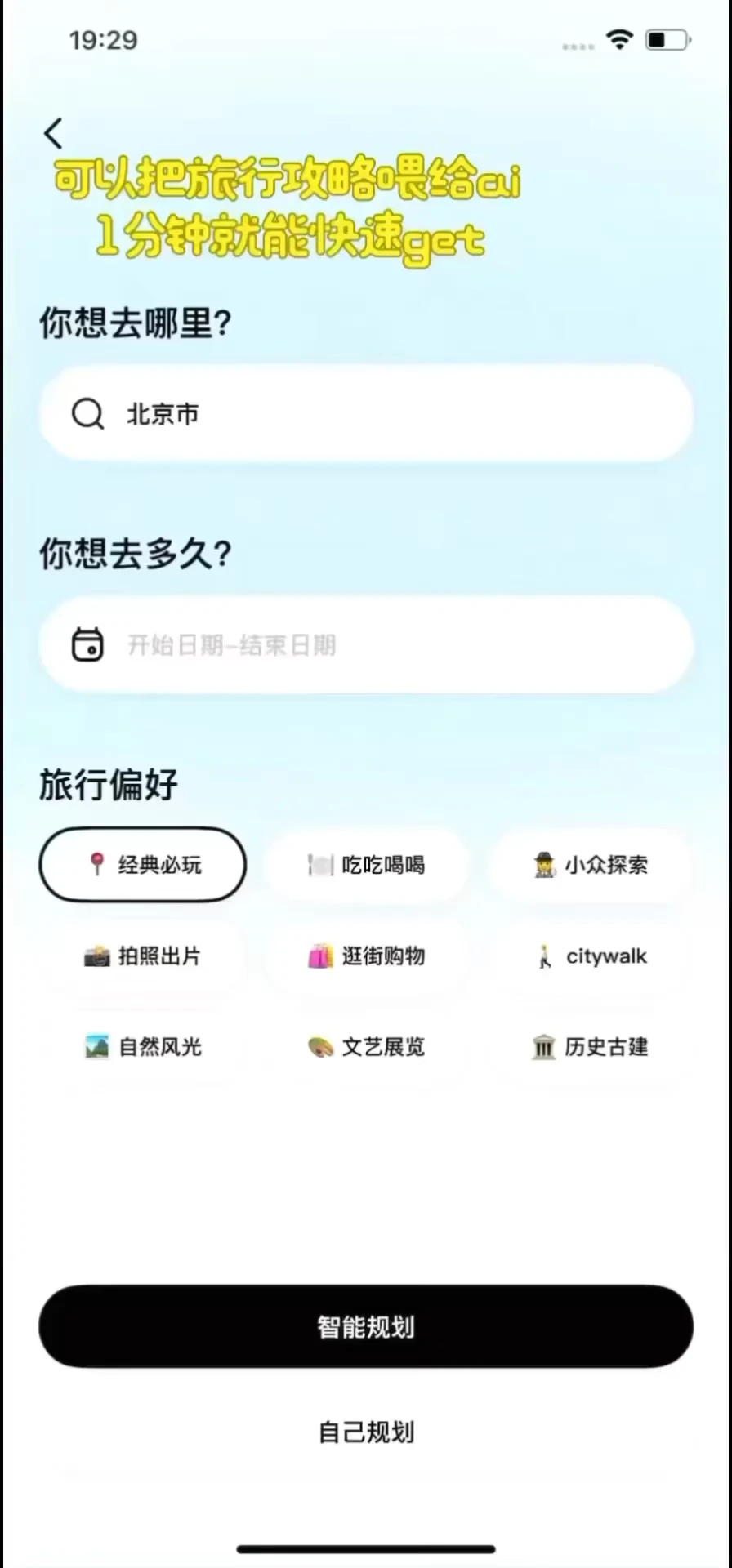 好用到内存满了都舍不得删的安卓APP