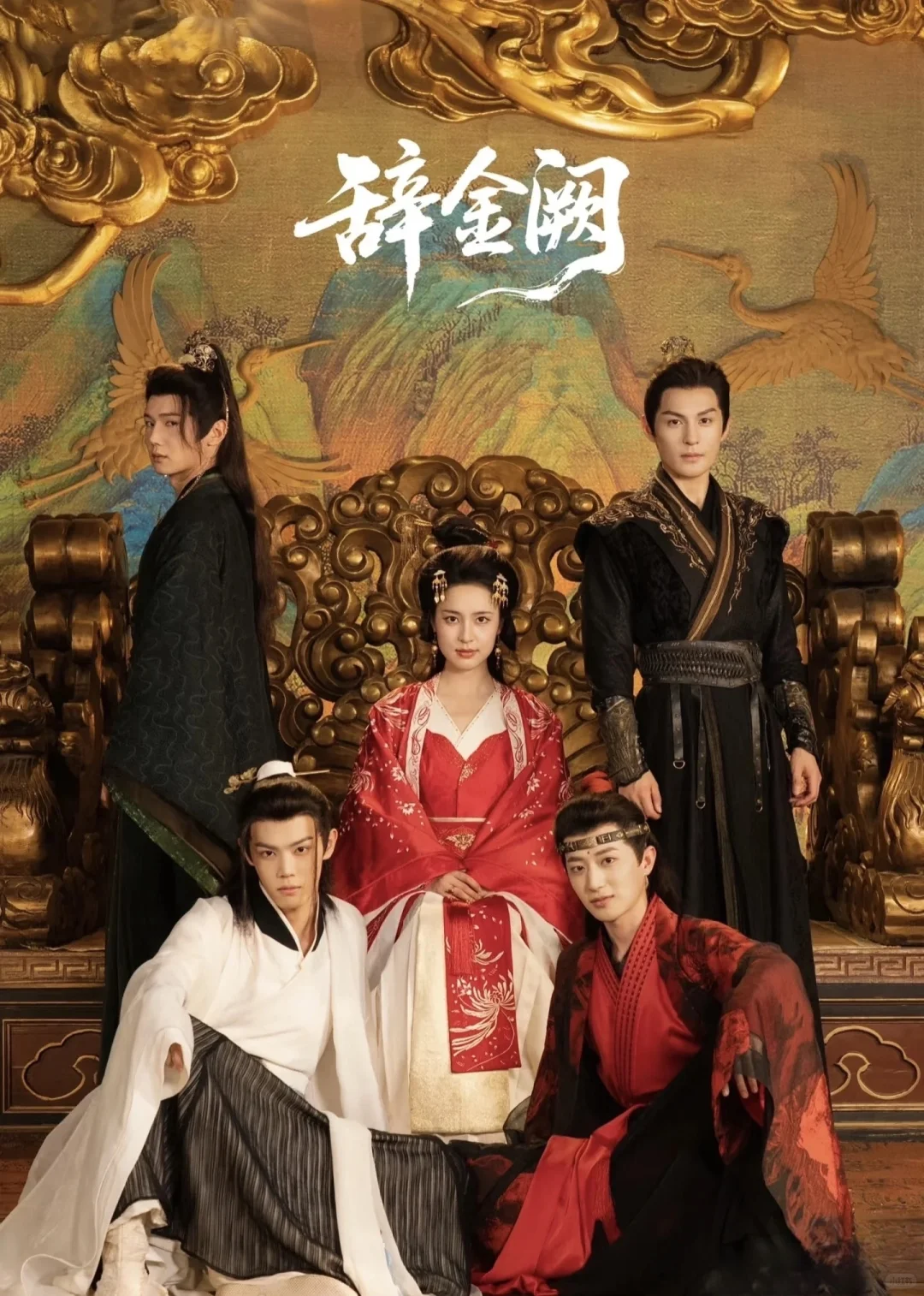 已成功!我用来戒断盛夏芬德拉的12部短剧