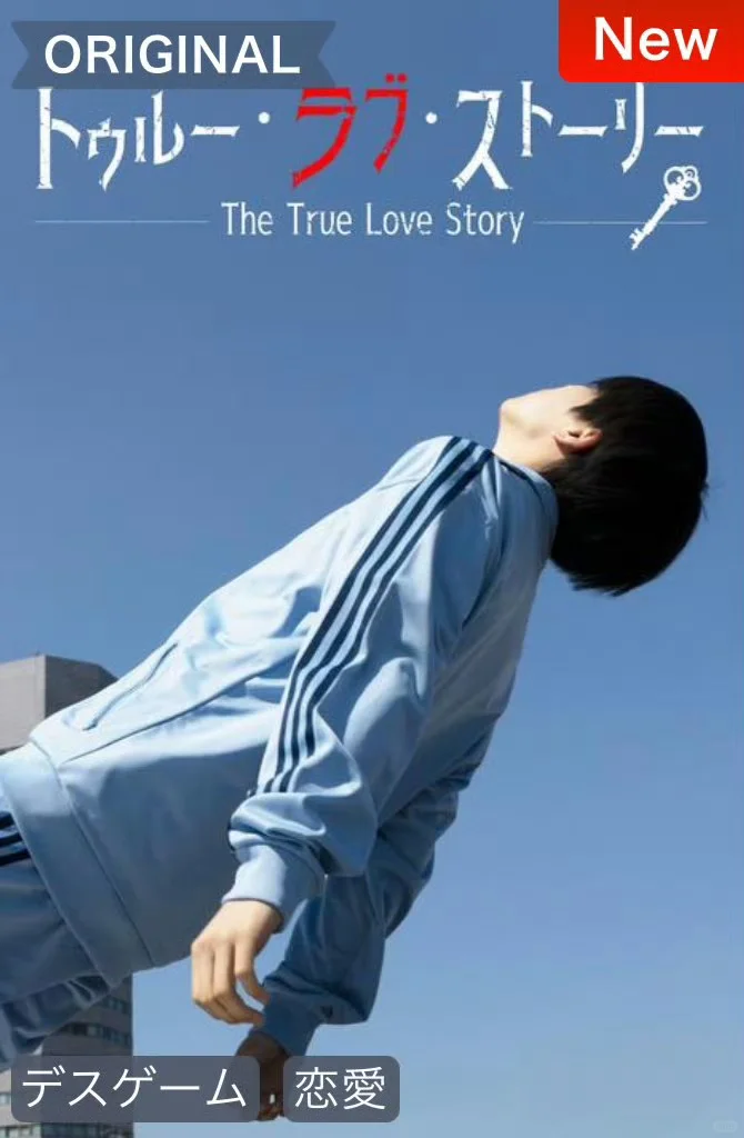 纯政客串的新短剧