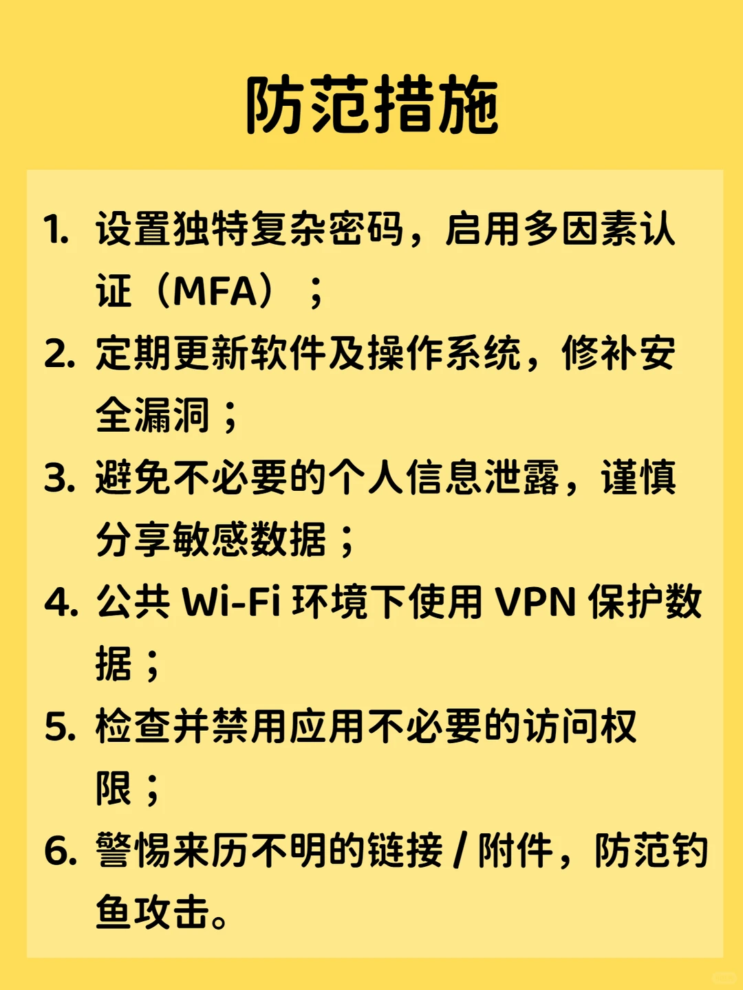 了解真相后，你还敢看吗?