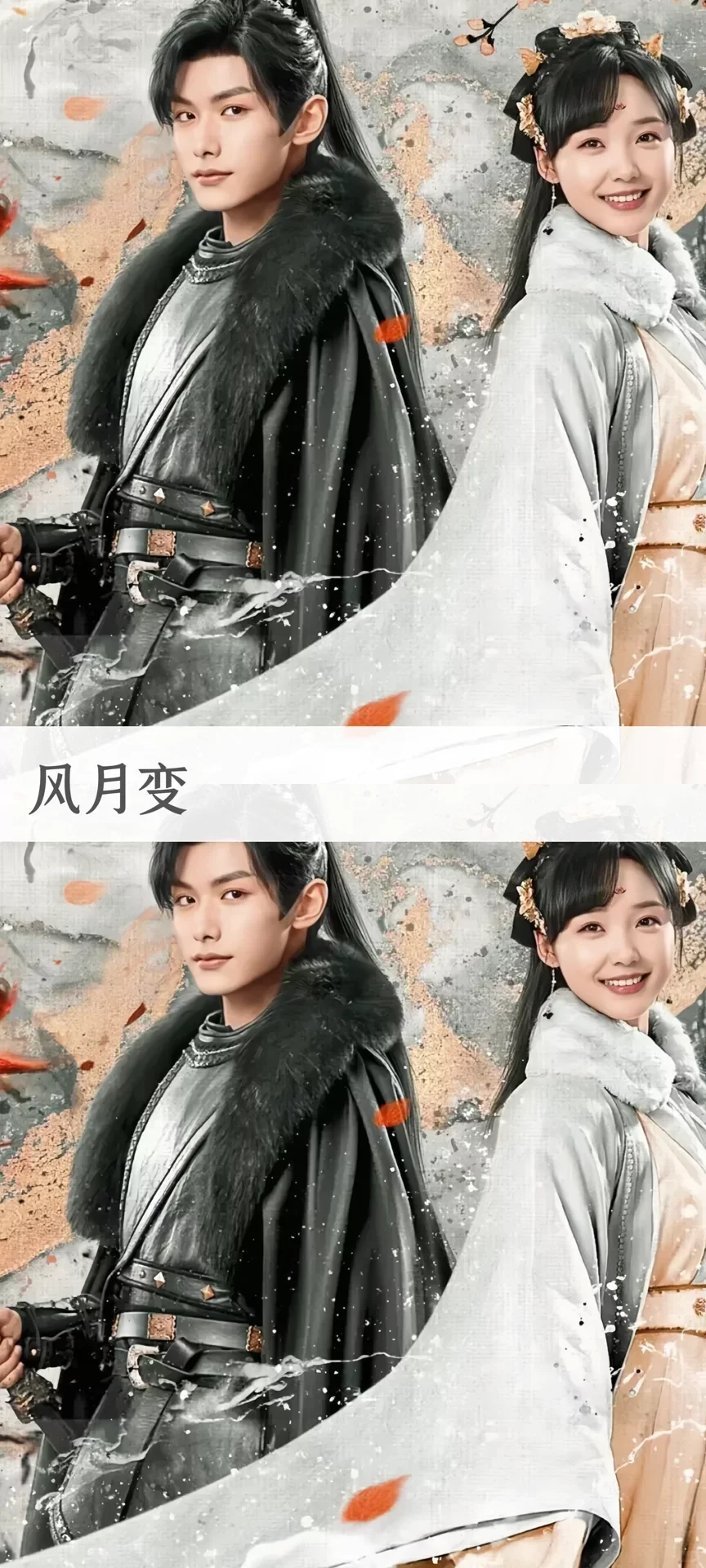 超超超好看！推荐16部高颜值的小短剧