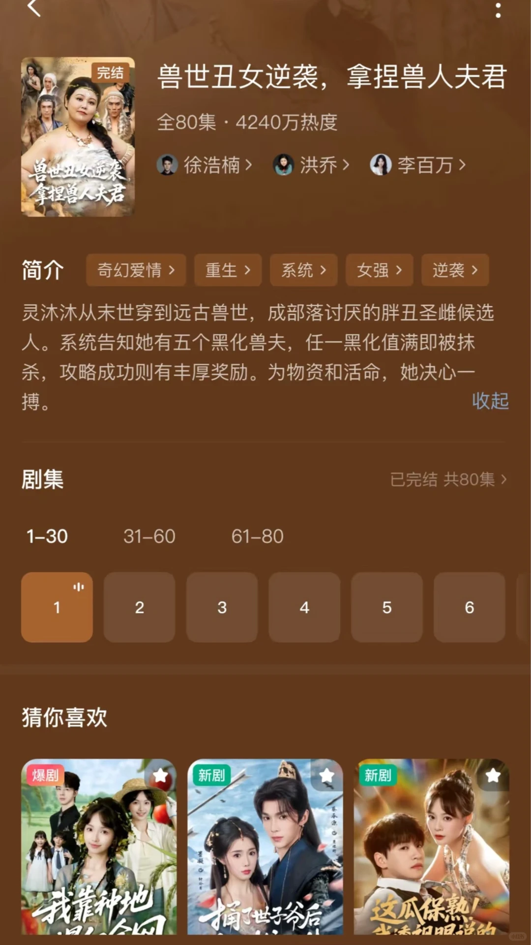 都1vn了还不全收等什么呢!