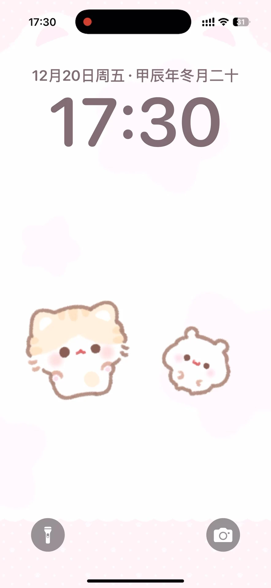 新桌面萌出血了(>﹏<)