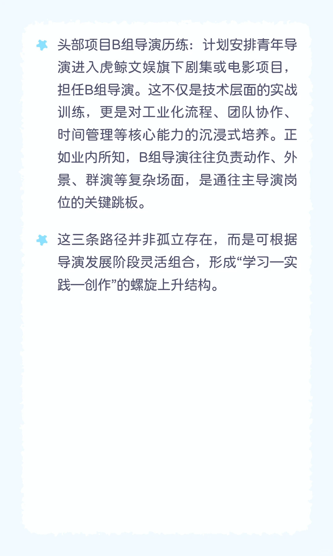 创投扶持计划一站式指南！电影系留子看过来