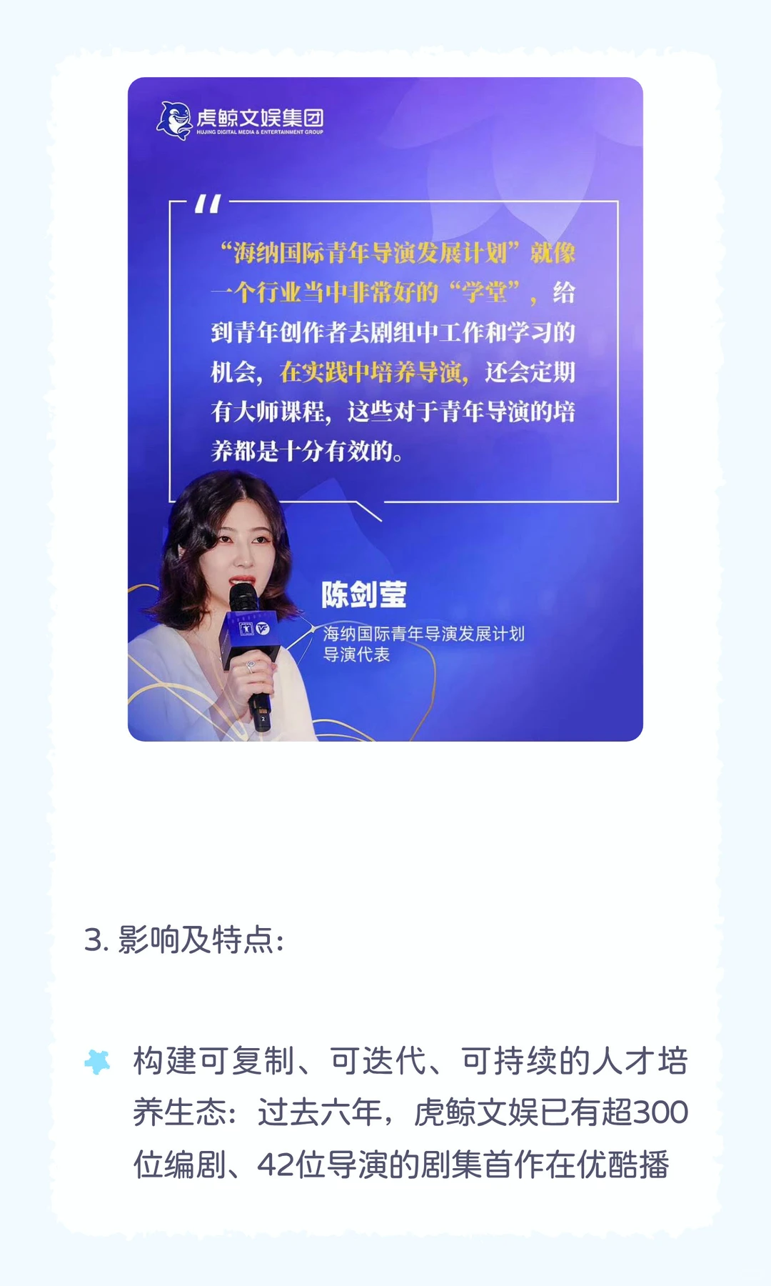 创投扶持计划一站式指南！电影系留子看过来