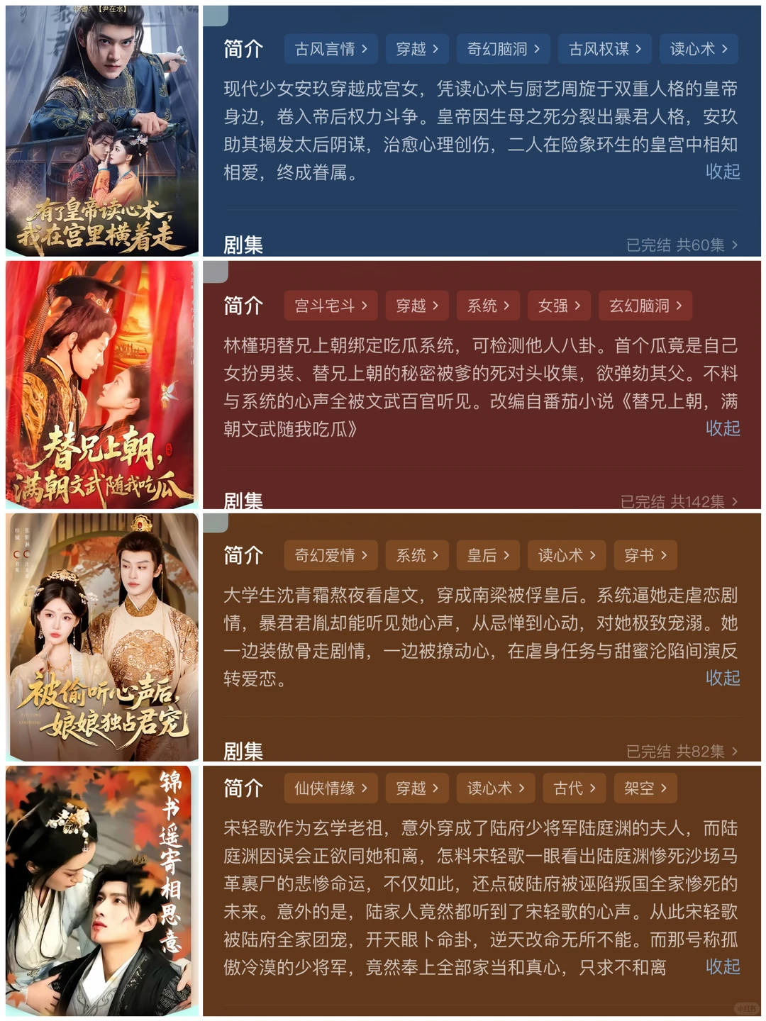 强推:古代心声系列合集