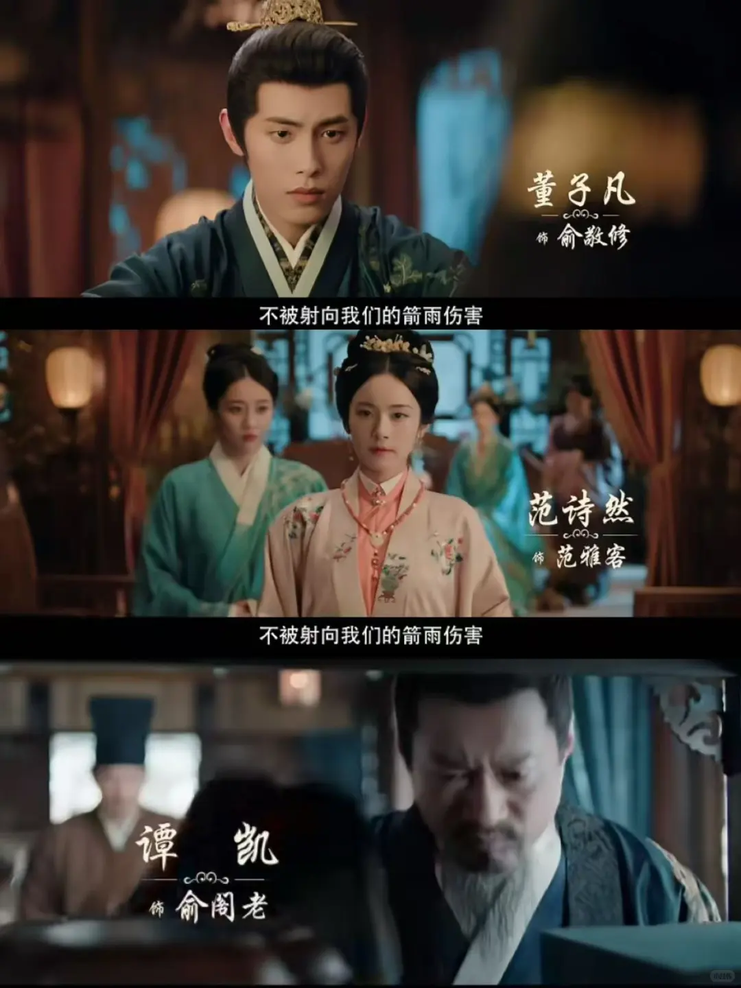 妈耶🆘公路逃亡❌权谋，命定情缘磕疯了‼