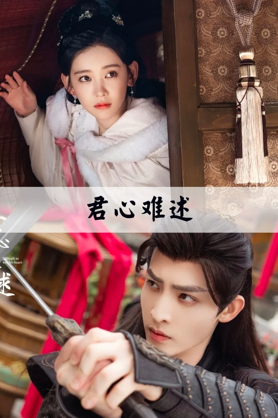 推荐17部高颜值热门古装短剧