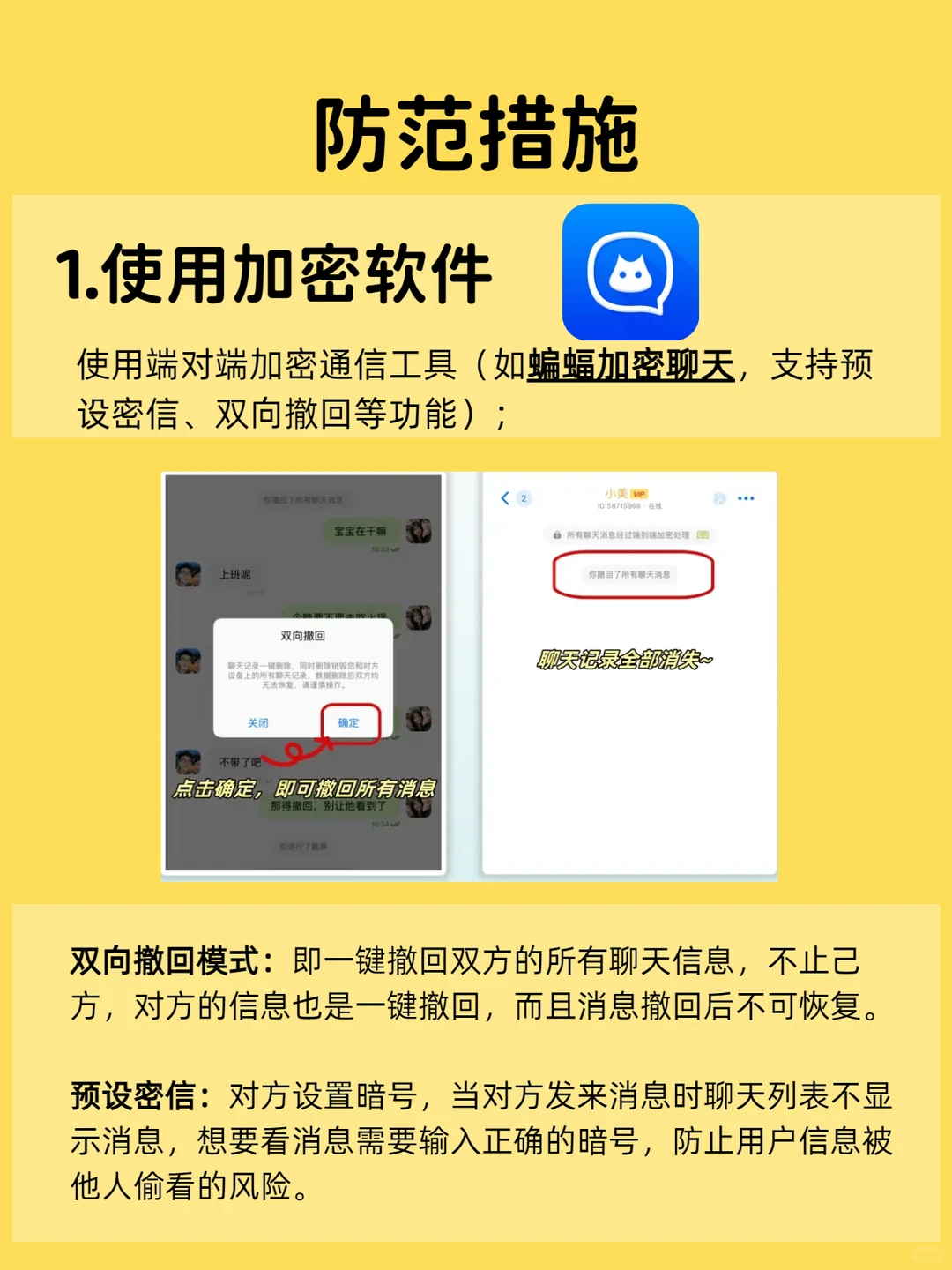 了解真相后，你还敢看吗?