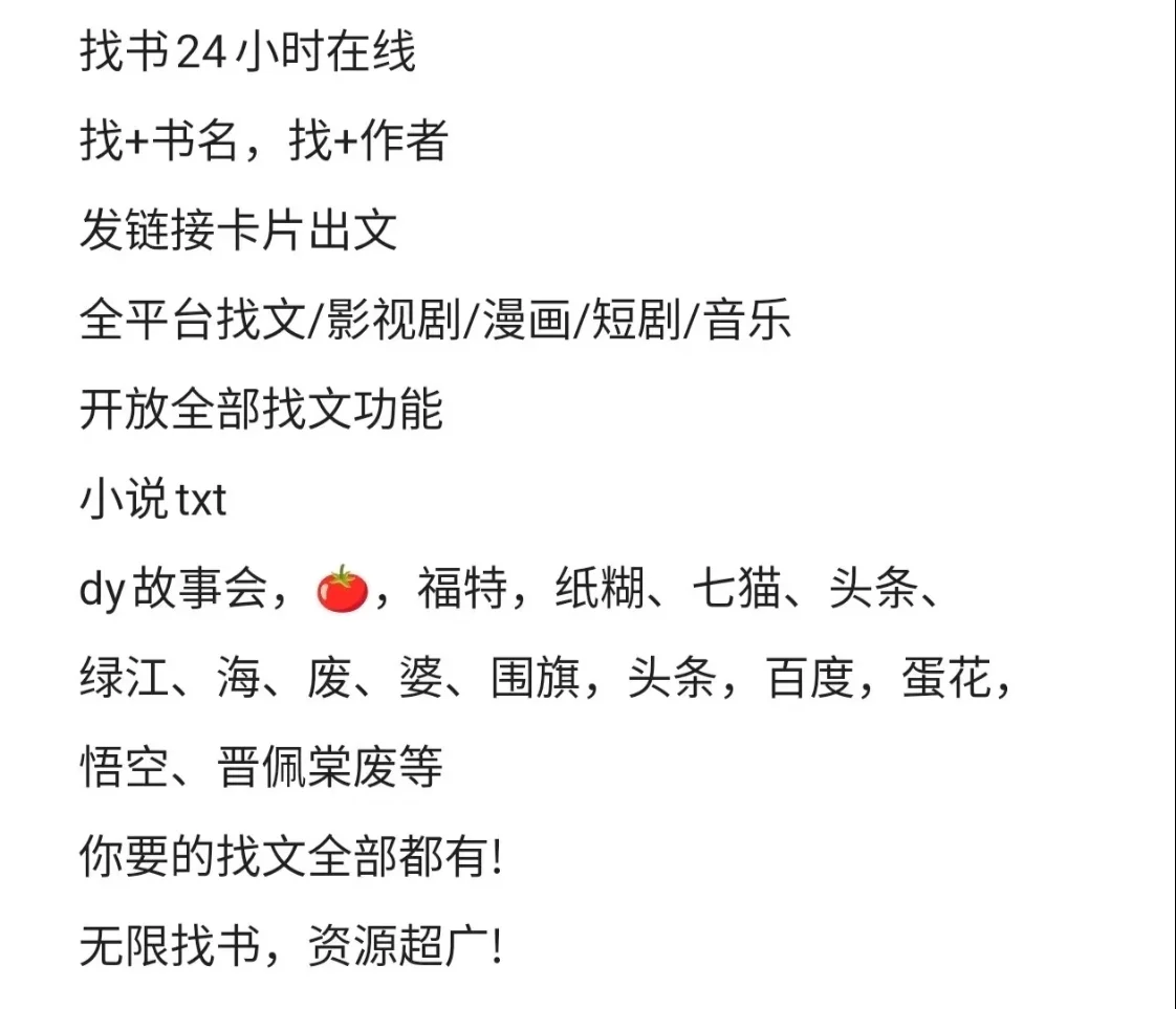 滴滴滴，免费出各种资源要的宝宝可以滴滴