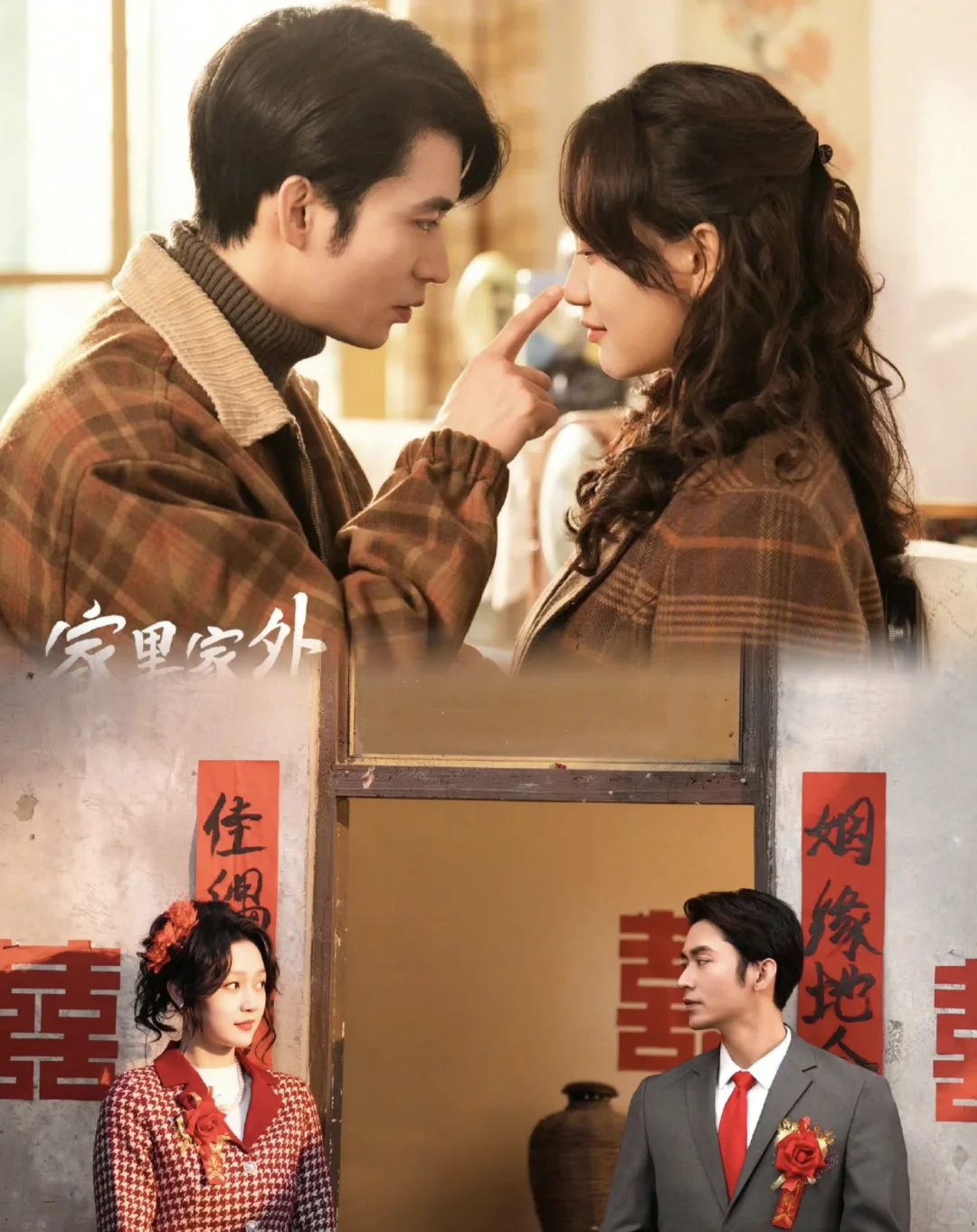 我宣布这是我看过最好看的短剧了又笑又哭的