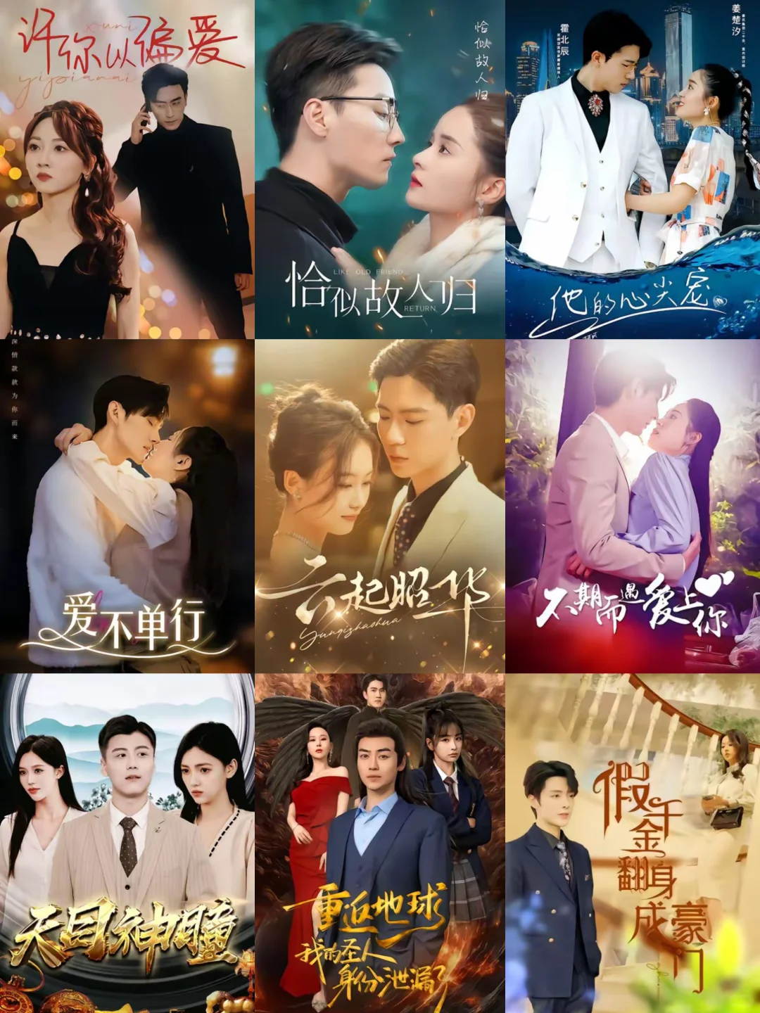 短剧厂牌作品盘点-河马剧场❶