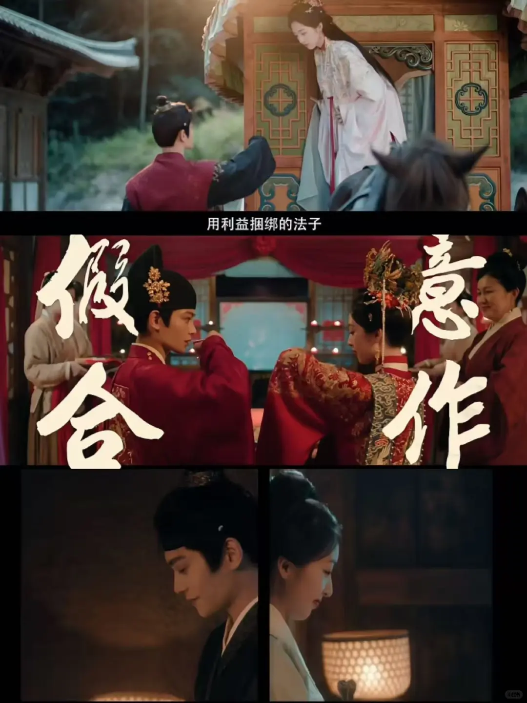 妈耶🆘公路逃亡❌权谋，命定情缘磕疯了‼