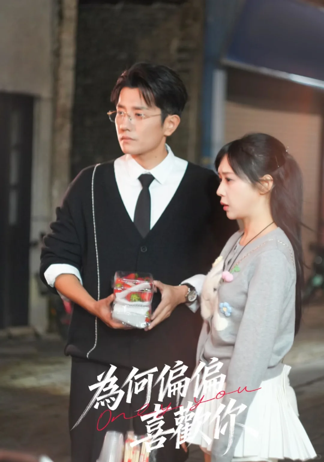 叔系男友谁能不爱🥰