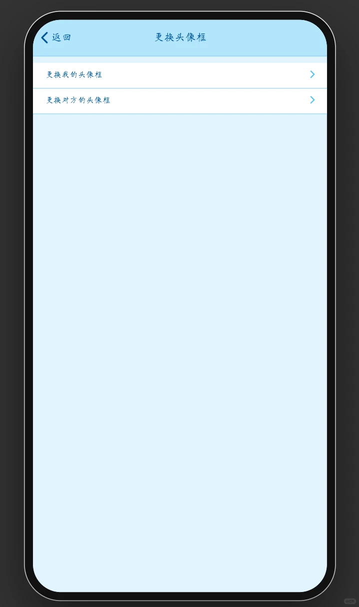 当我搓了个小手机〡小手机更新