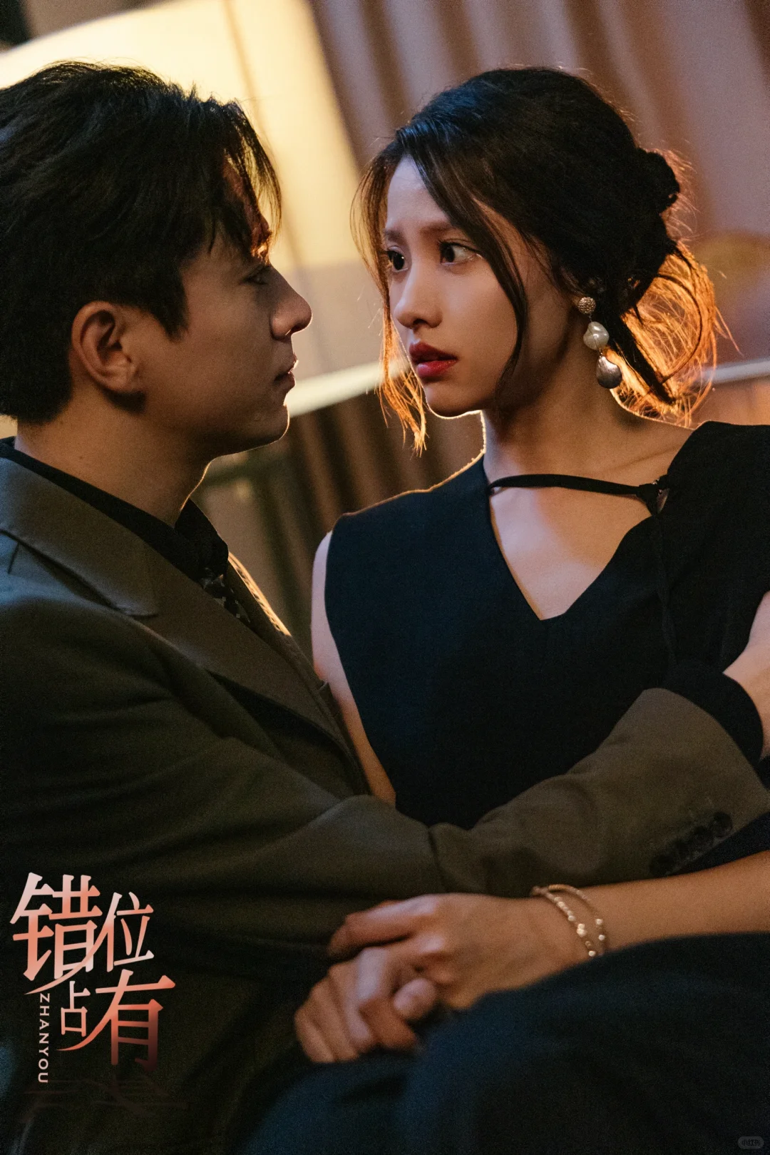 负隅顽抗的地下情人vs假浪子霸总的极限拉扯