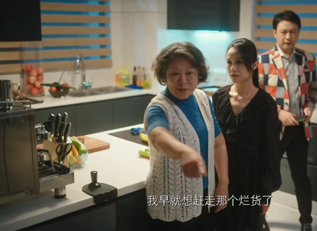 网剧《致命的她》定档1221