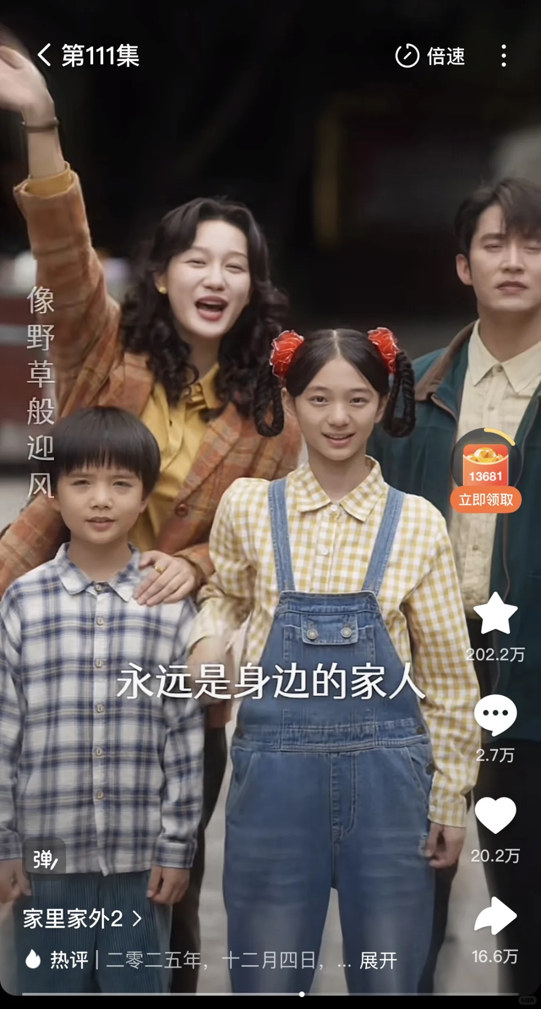 现在的短剧都这样了吗