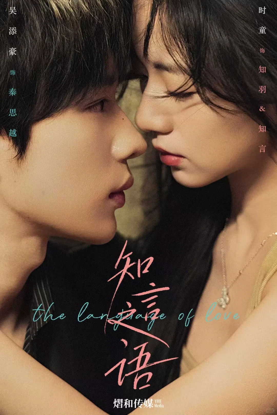 近期最喜欢的一部短剧