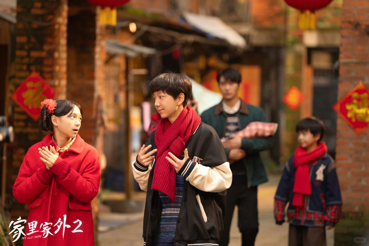 谁还没被《家里家外2》拿捏!🥹🥹