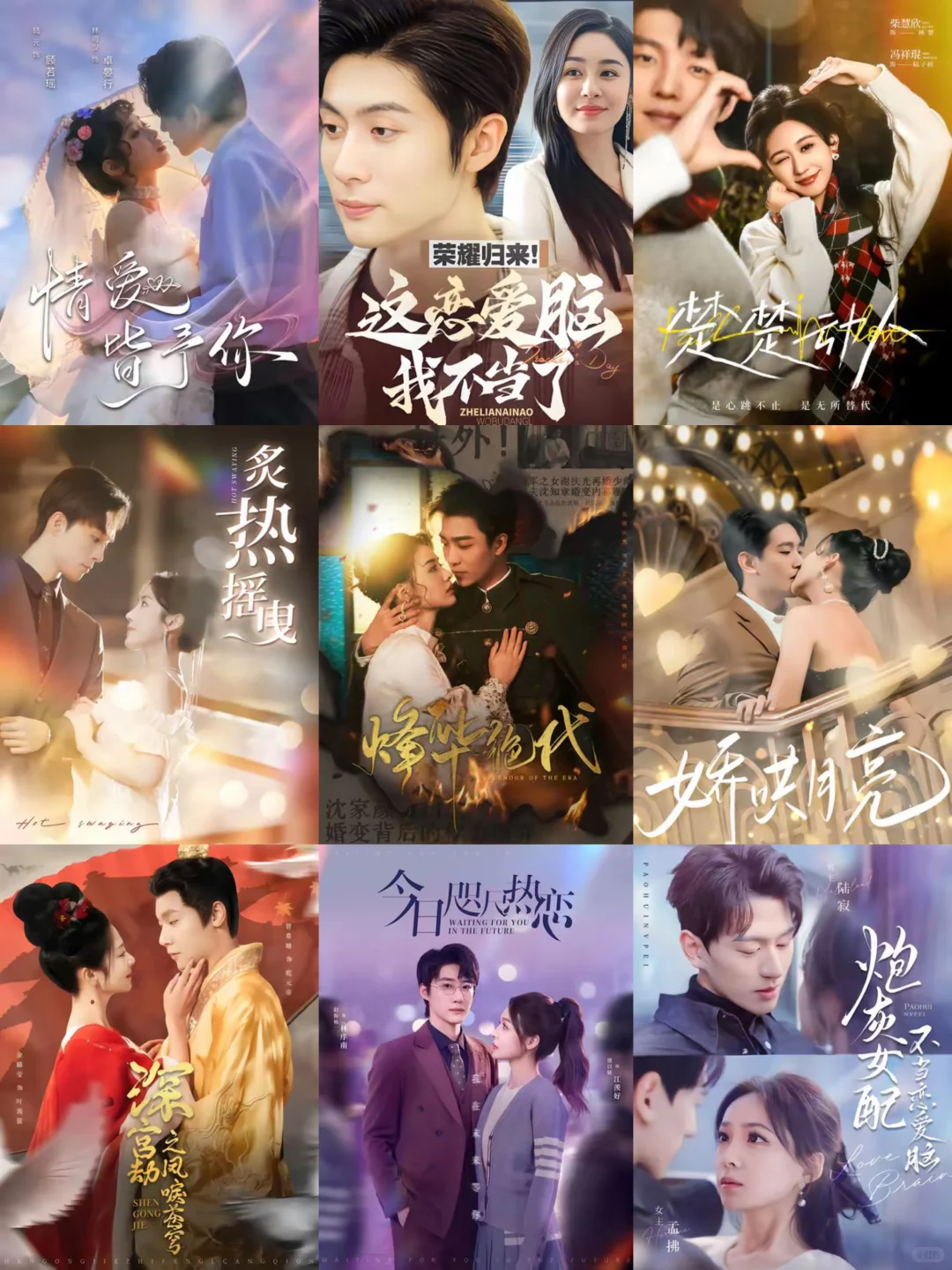 短剧厂牌作品盘点-南泽文化❶