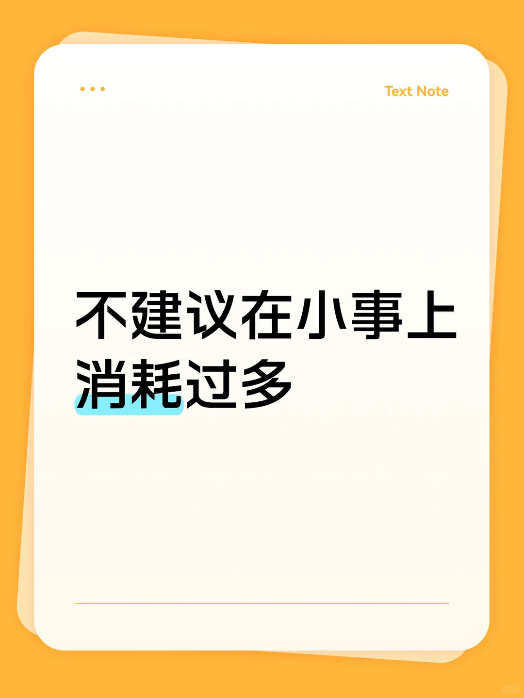 十块以内的事直接付费