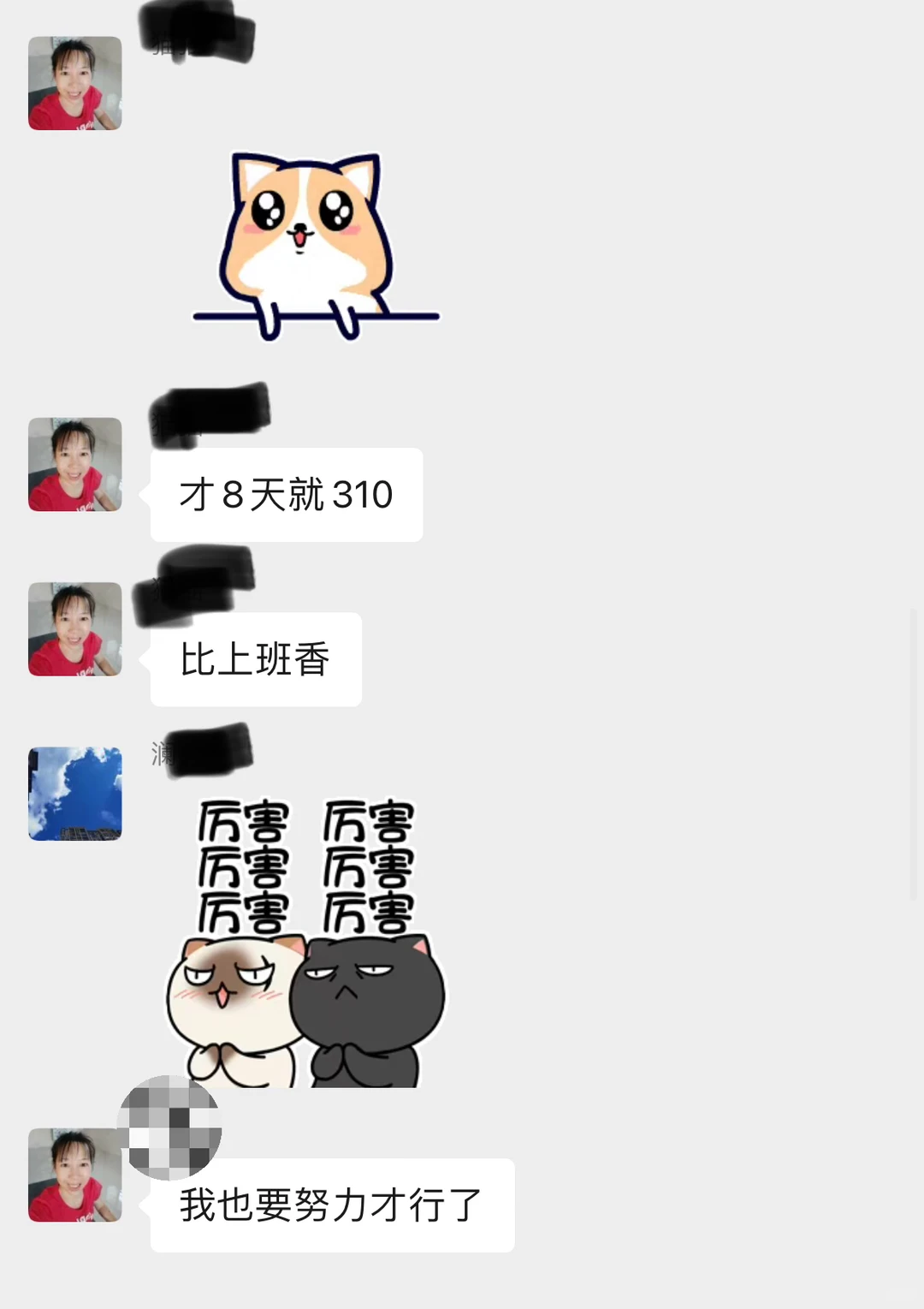 安卓党狂喜!看广告躺赚零花钱