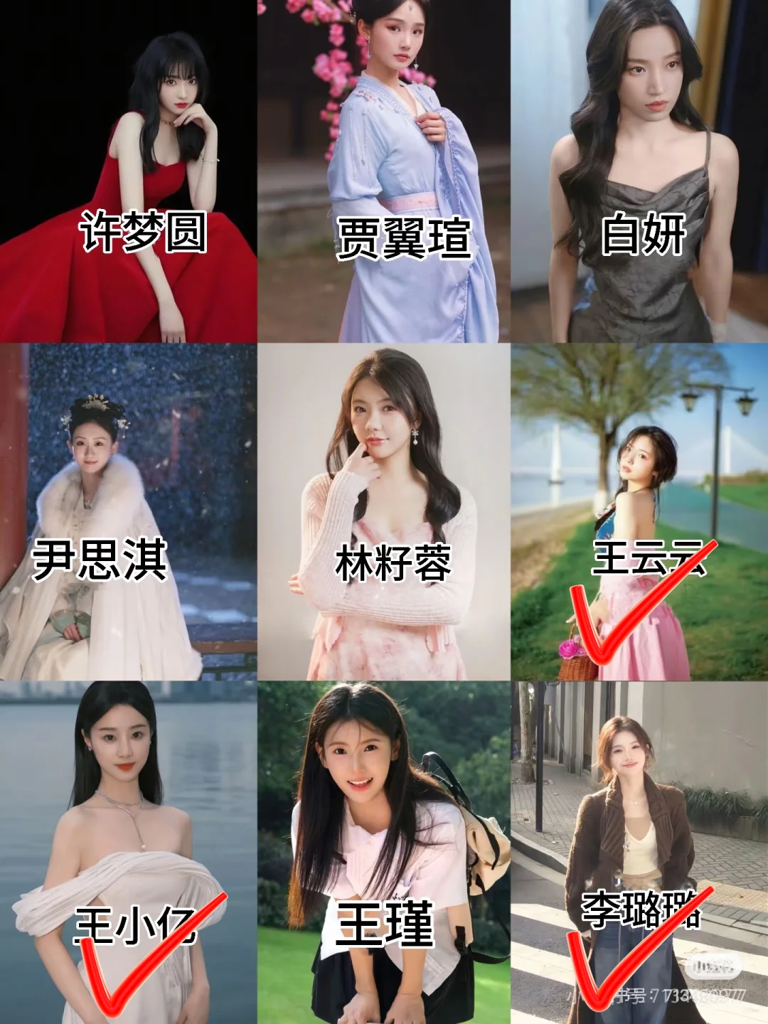 pick的短剧美女1