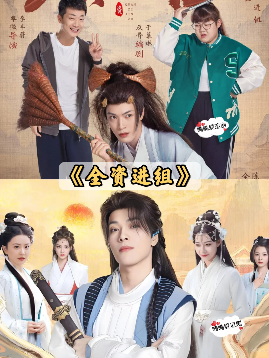 熬夜也要追‼️14部高质量国产短剧🔥