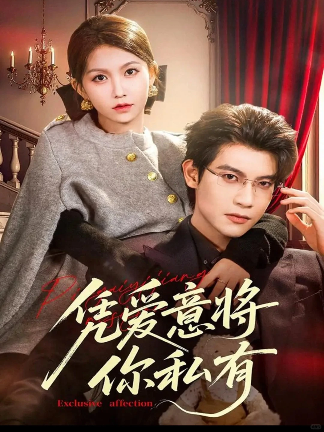 🔥🔥伪骨科,强制囚禁,嘎嘎亲😍😍