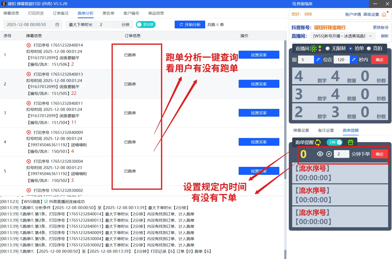 【国外一国内】手机/电脑端均可支持