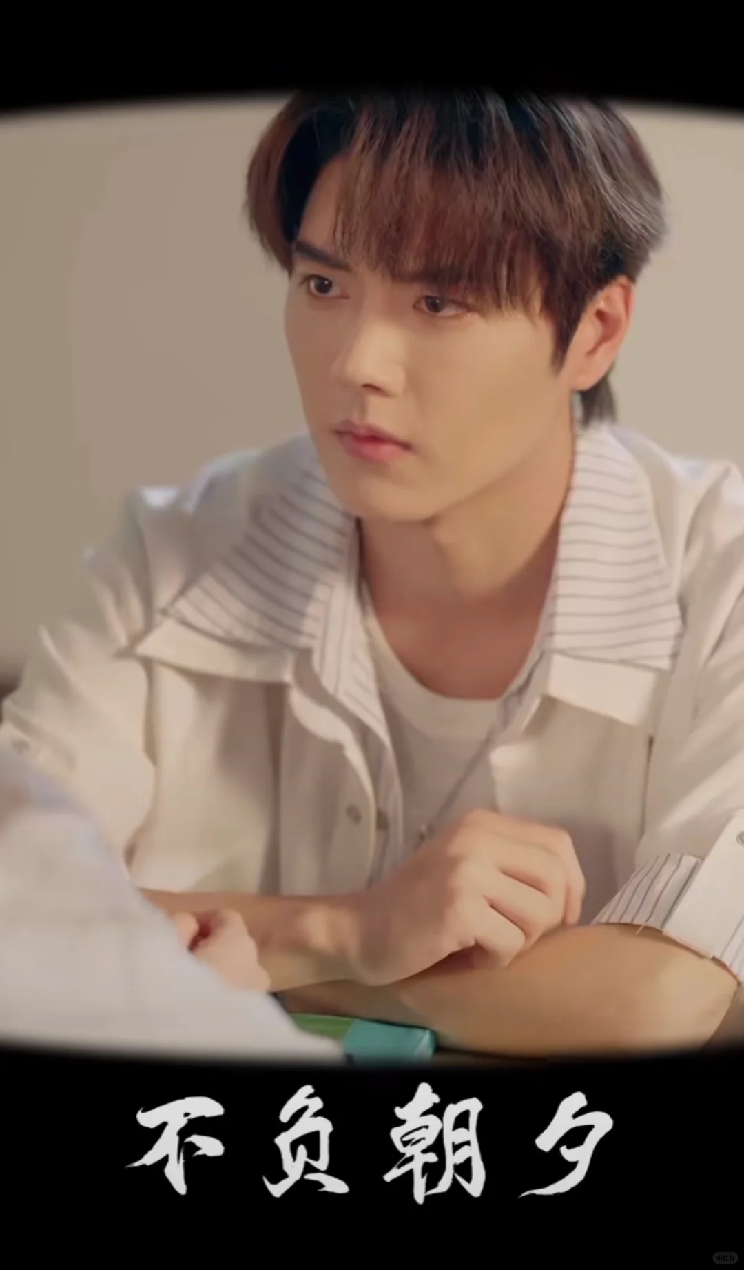 《婚情不负好春光》 短剧推荐！