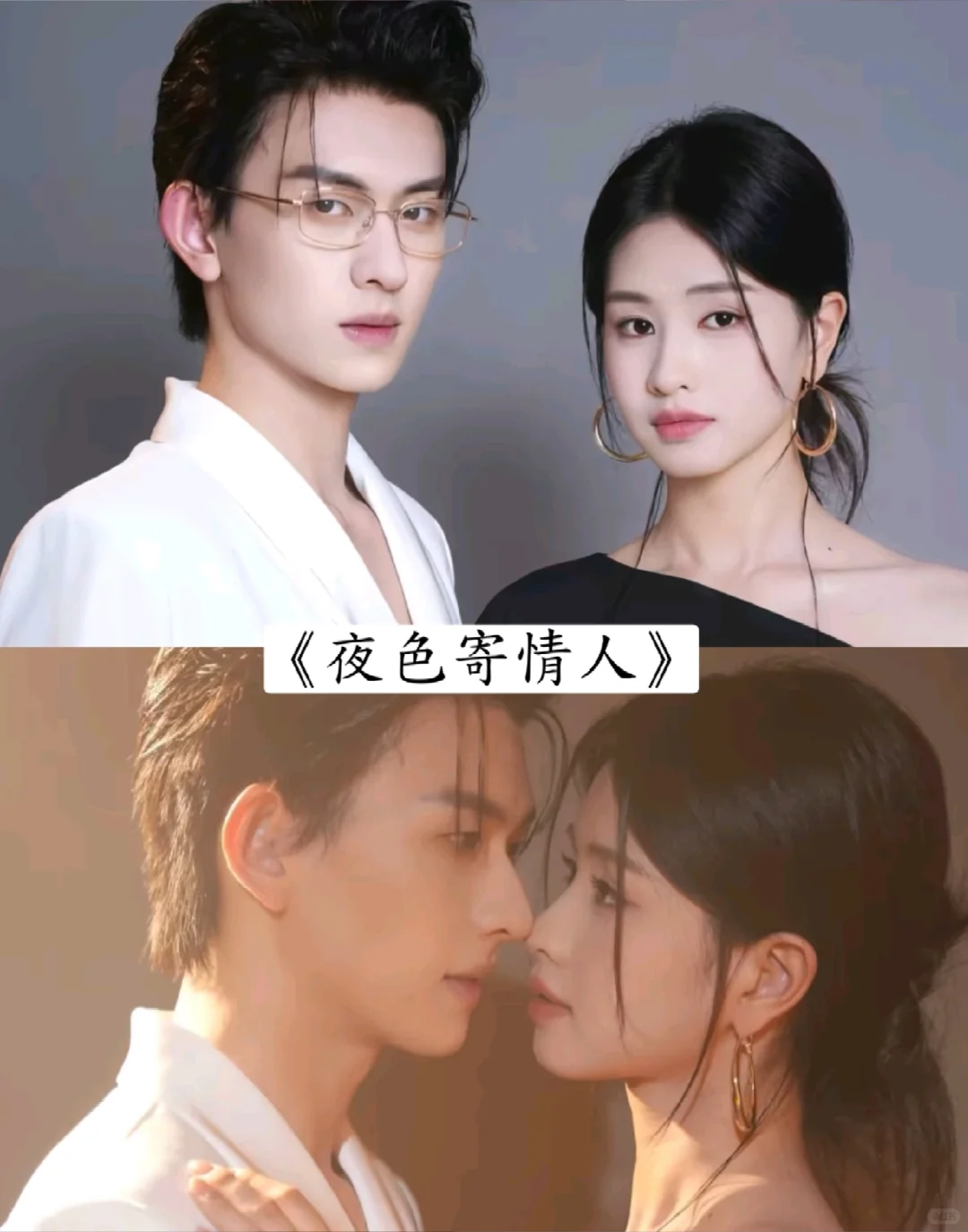 推荐17部百看不厌短剧.