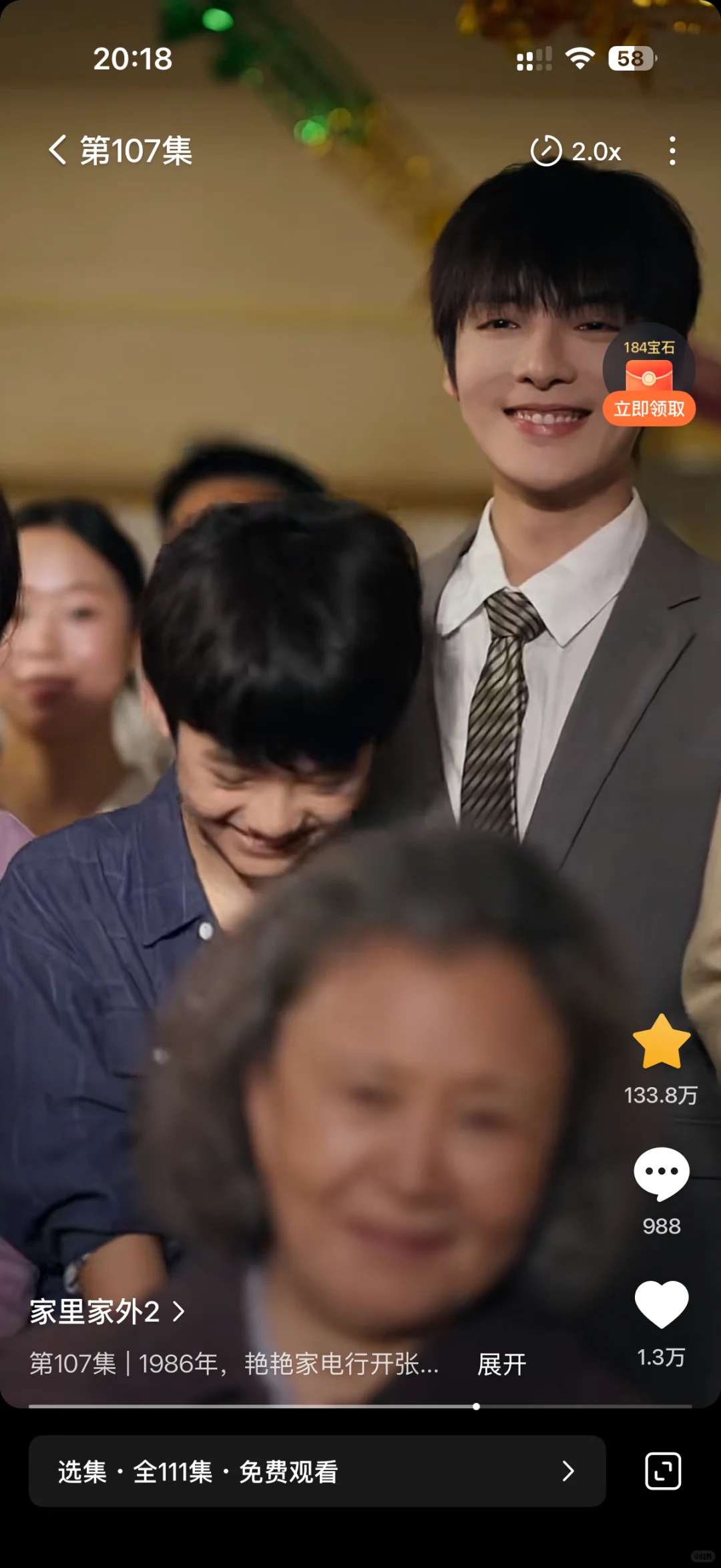 封神了这个短剧 时不时看哭一下子