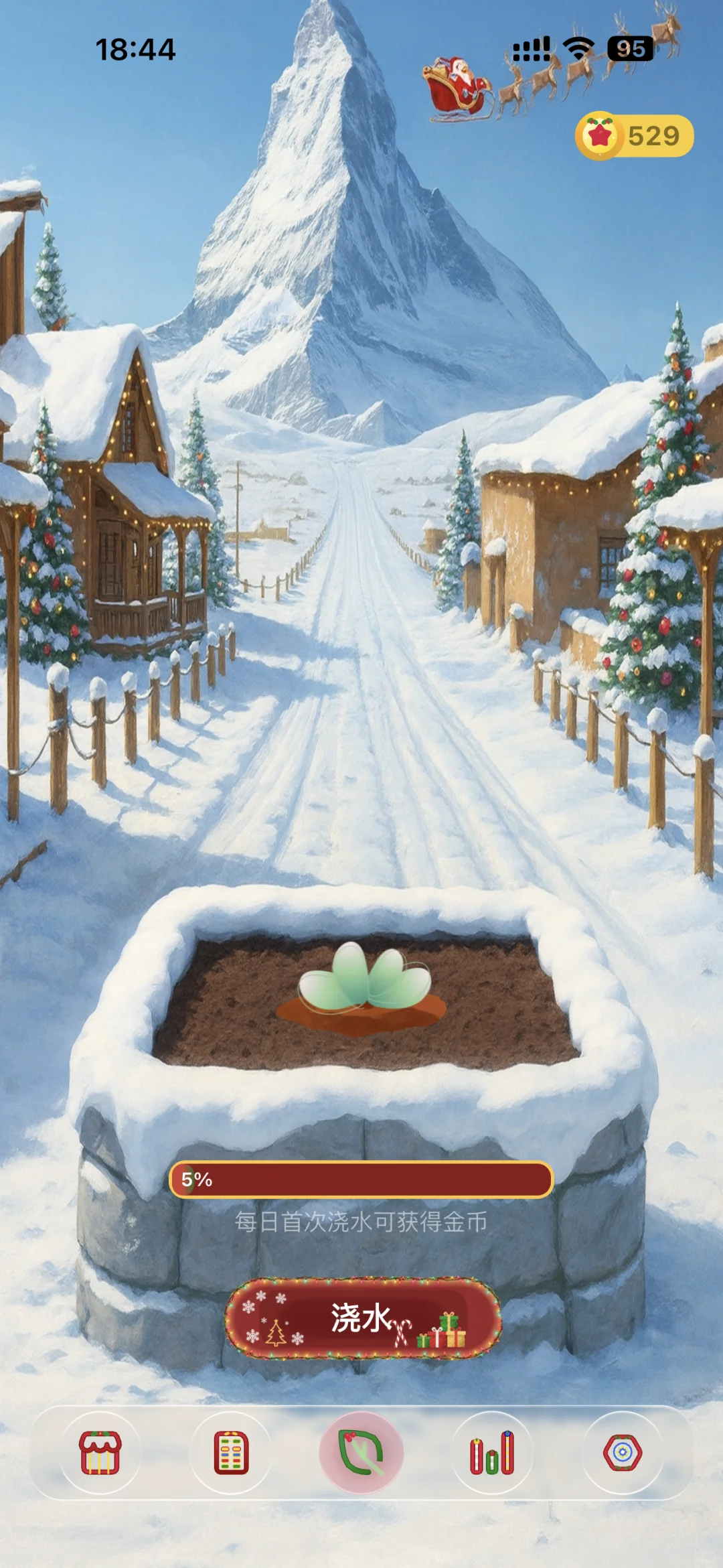 🎄圣诞味的日记本来喽～（有活动）