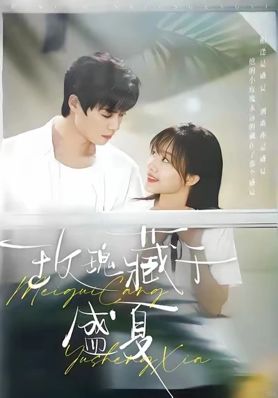 强推，这9部青春校园短剧，太好磕了