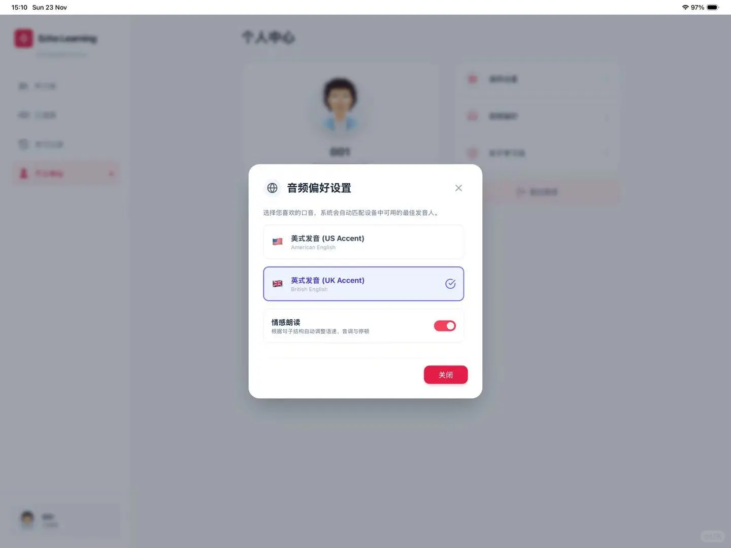 用 Gemini 写了个尚雯婕老师英语学习法APP