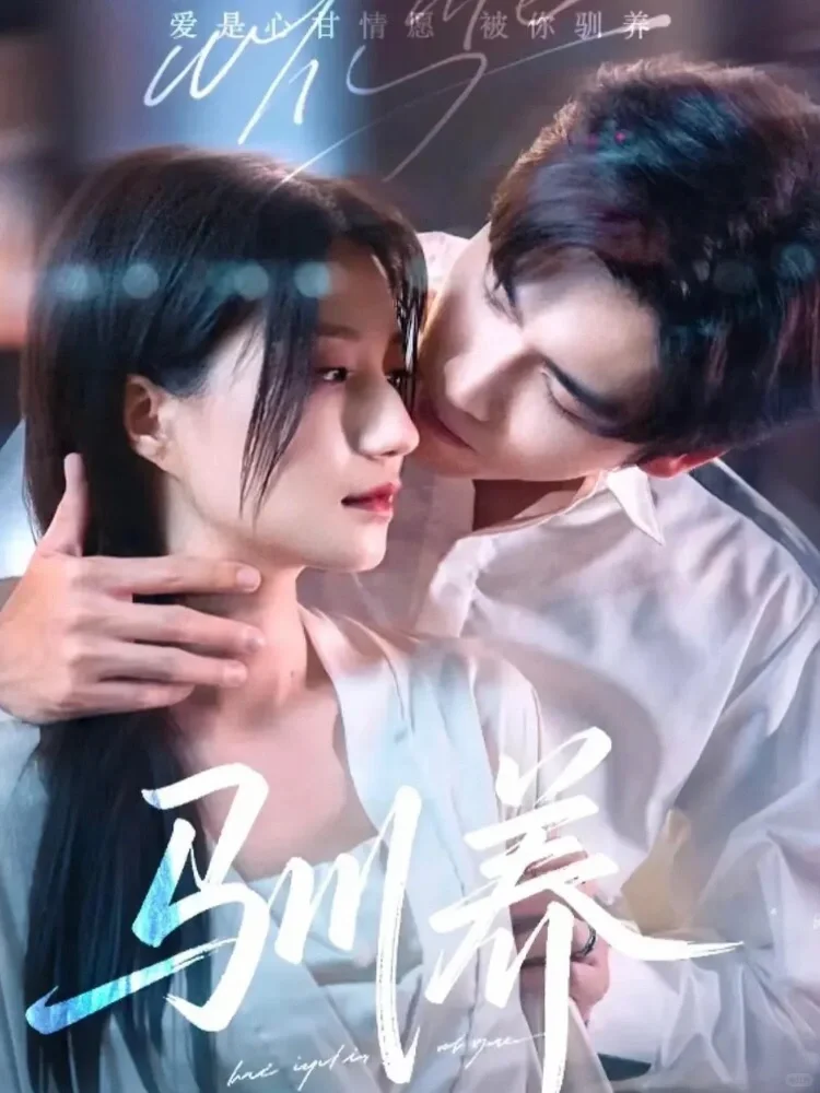 这9部戏是真敢拍啊‼️几乎每集都在吻💋