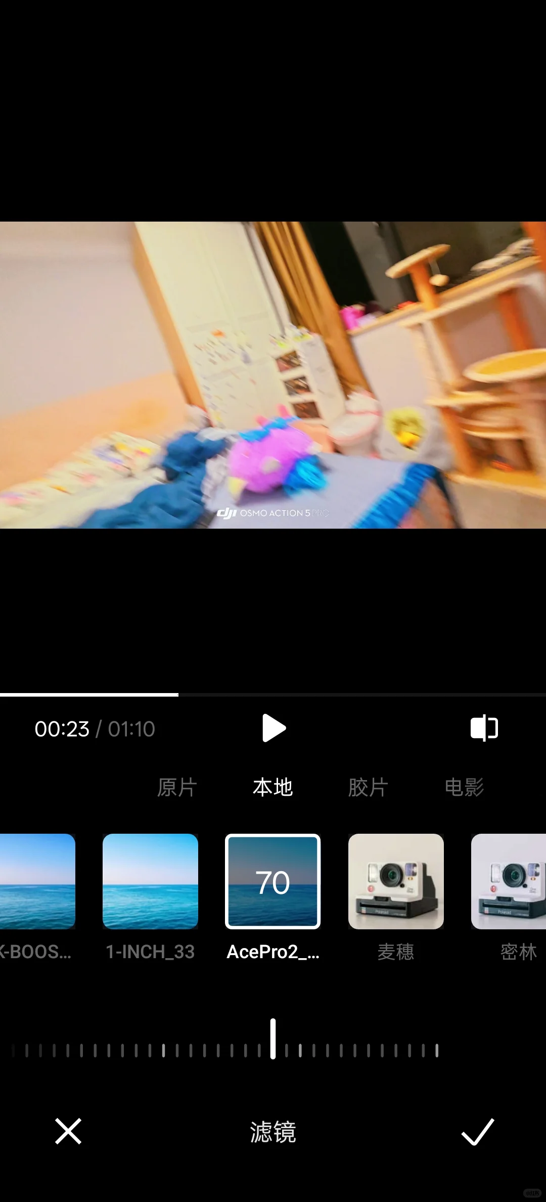 手把手教你安卓机大疆app导入影石滤镜