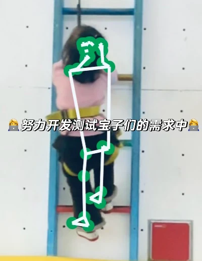 “养成型”攀岩app开发👩‍💻