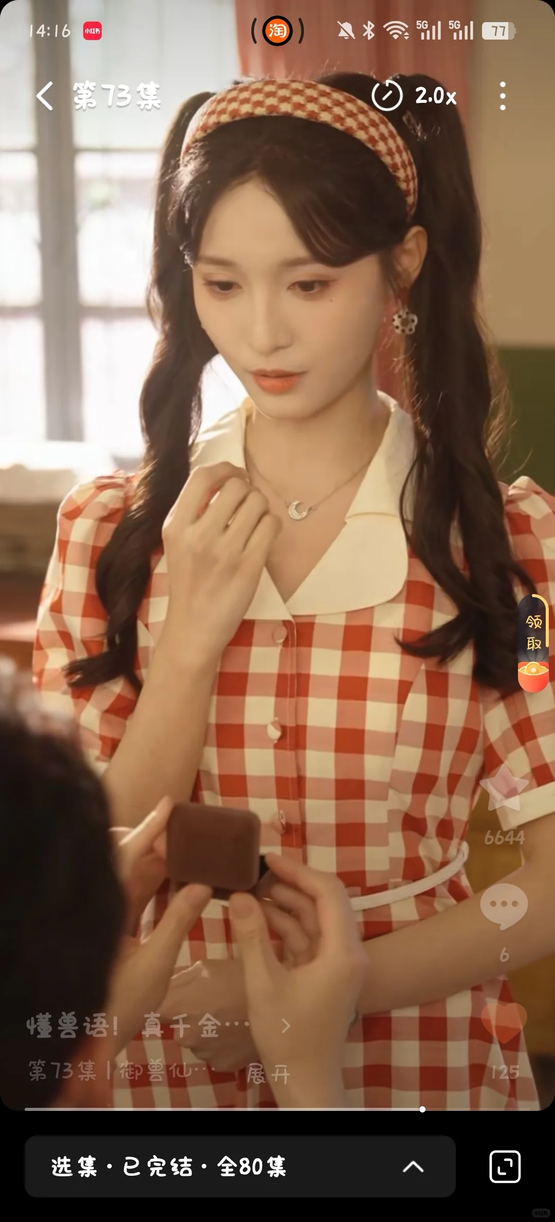 懂兽语！ 真千金在八零被偏宠啦 推荐