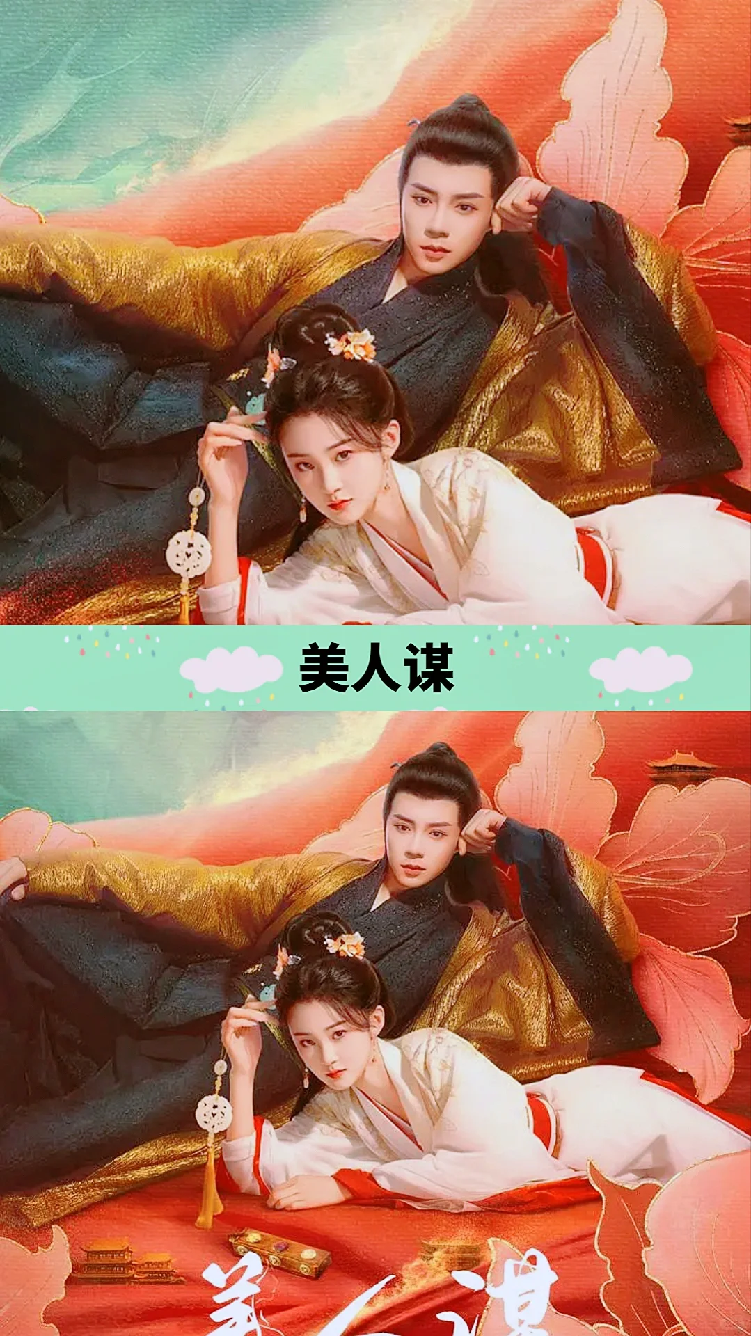 推荐十部高颜值好看短剧