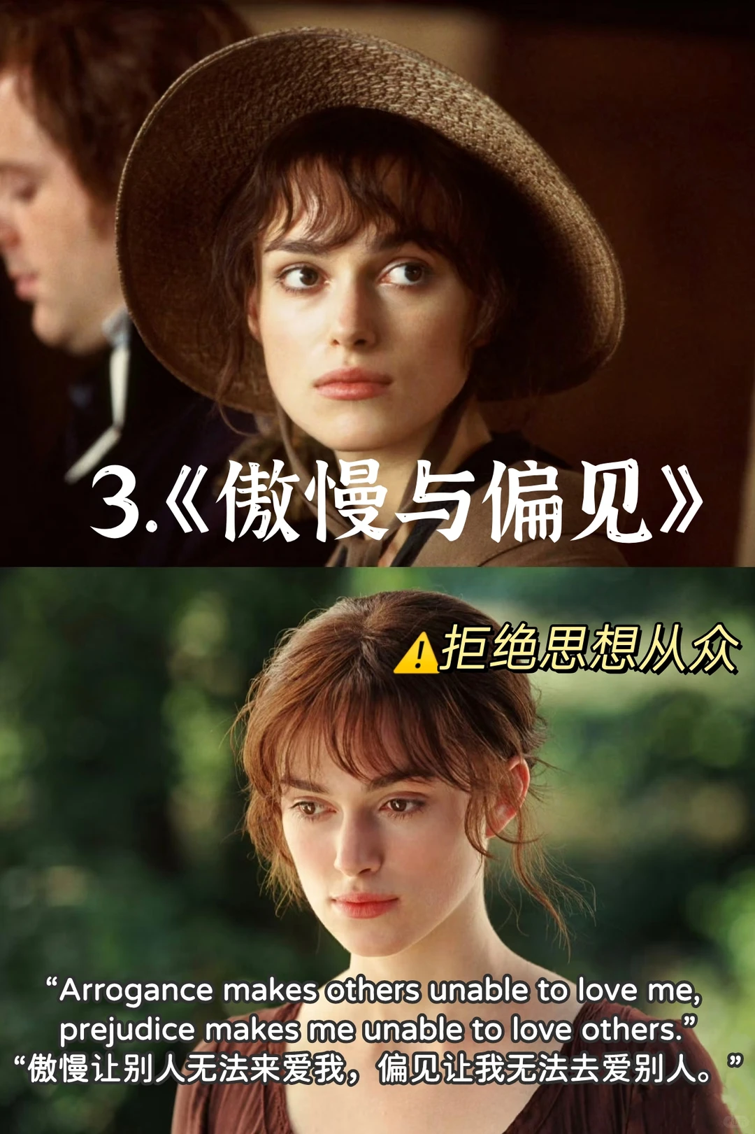 🔥7部女性成长必看电影,摆脱讨好型人格