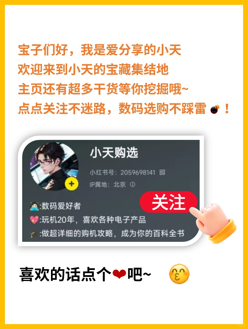 华为手机自带宝藏APP绝了🔥千万别删❗