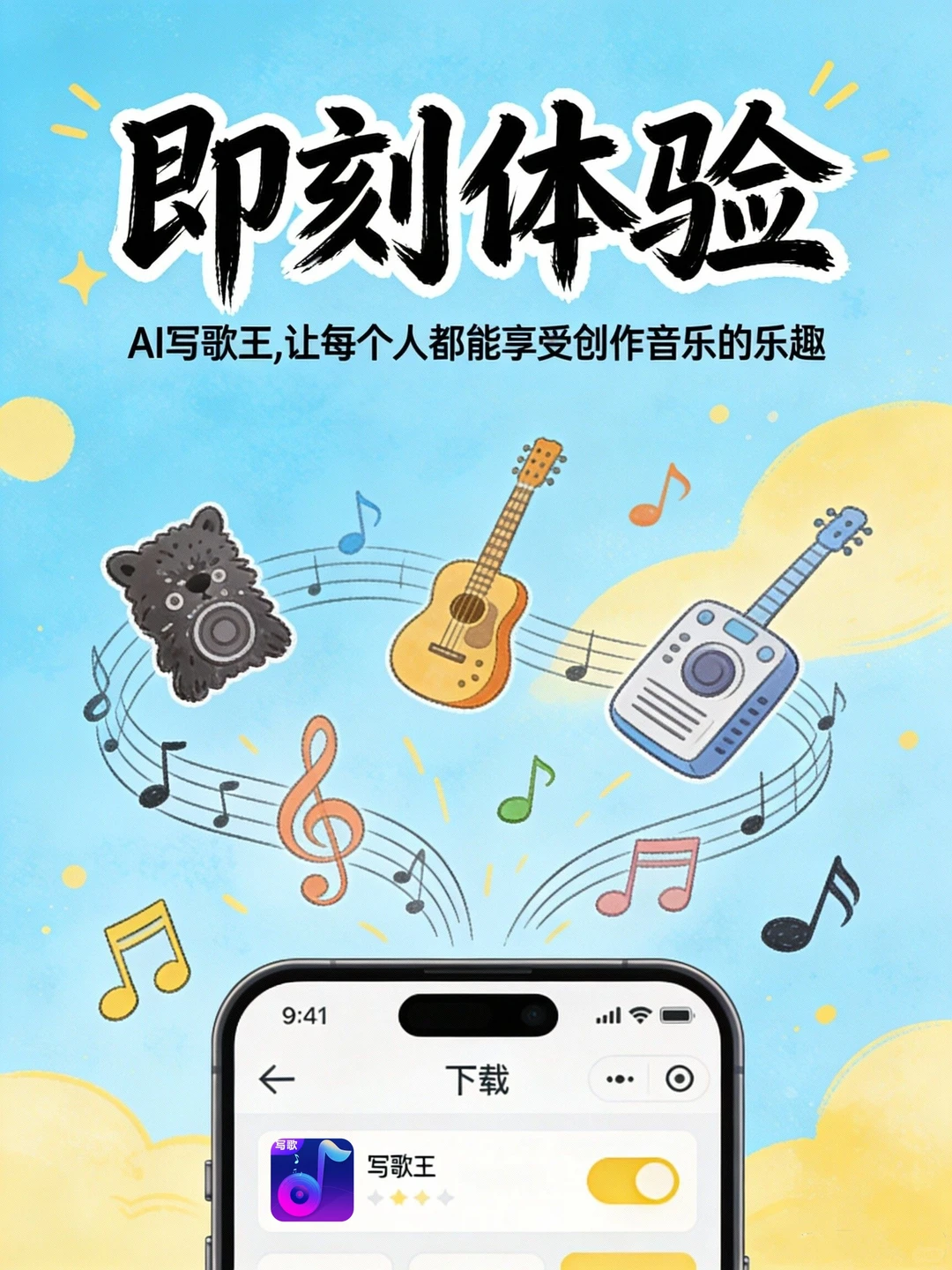 挖到宝藏音乐APP！
