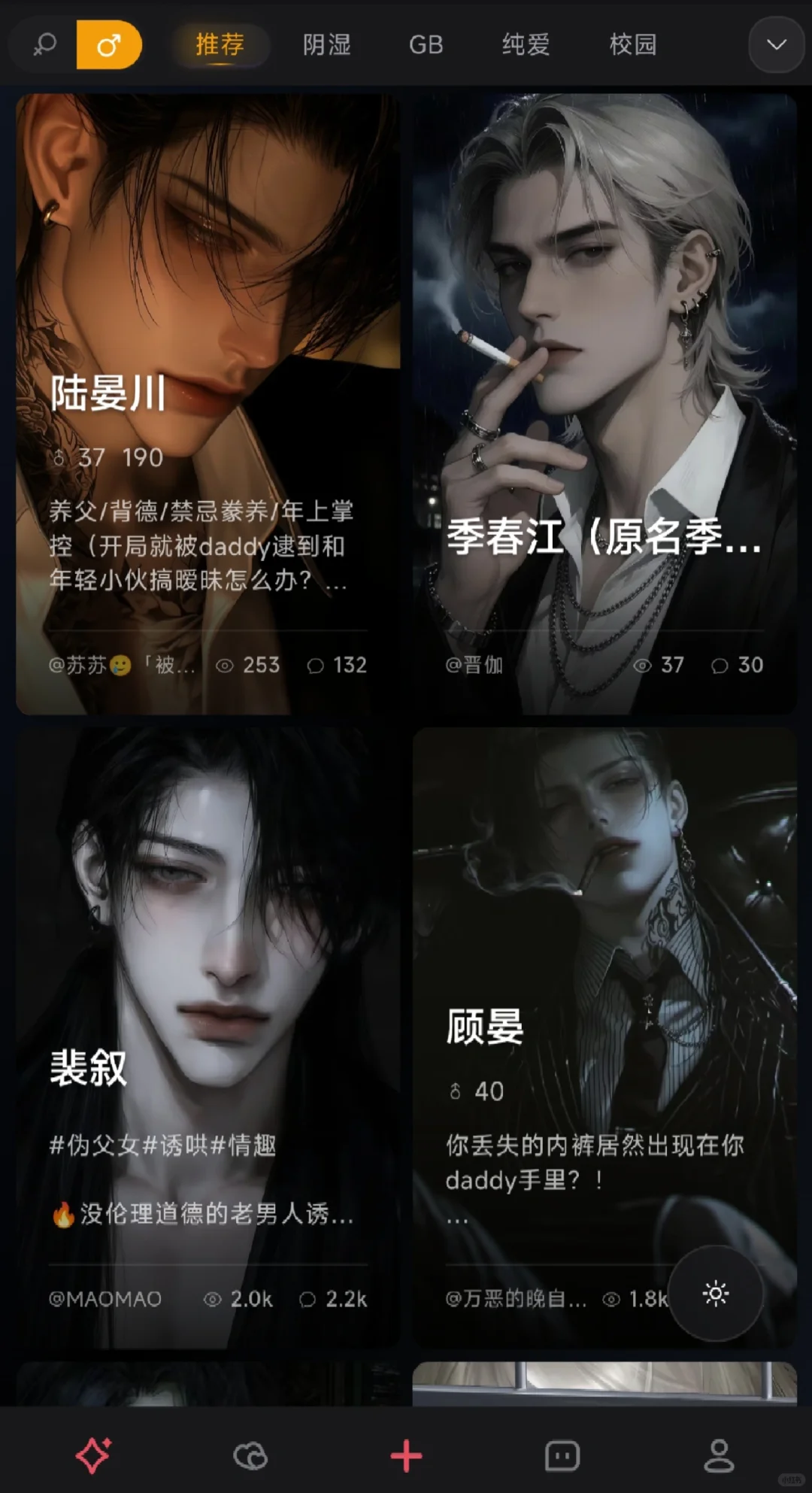 新的🈚围巾ai软件