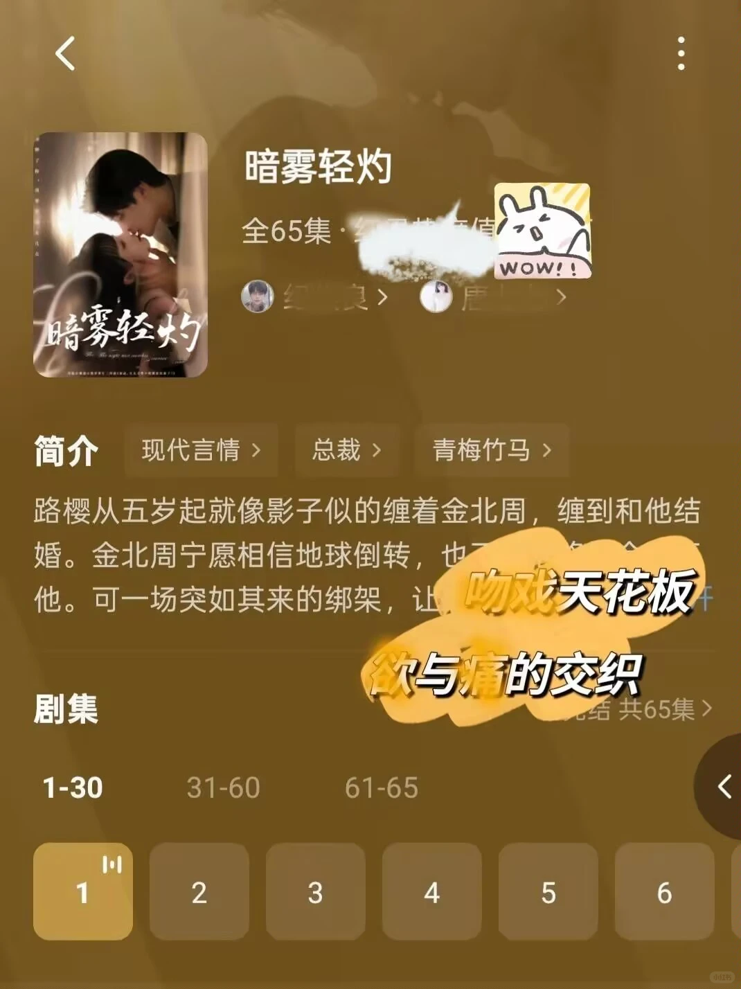 🆘急需胰岛素❗看得我血糖飙升❗❗