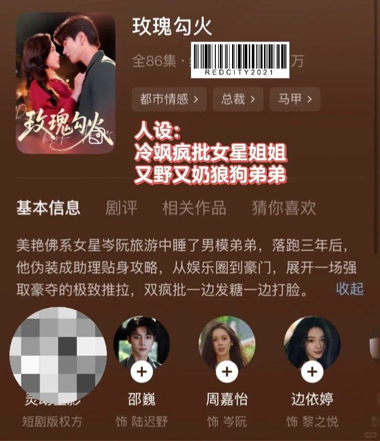 【短剧拼盘】9对姐弟恋,你肯定看过!