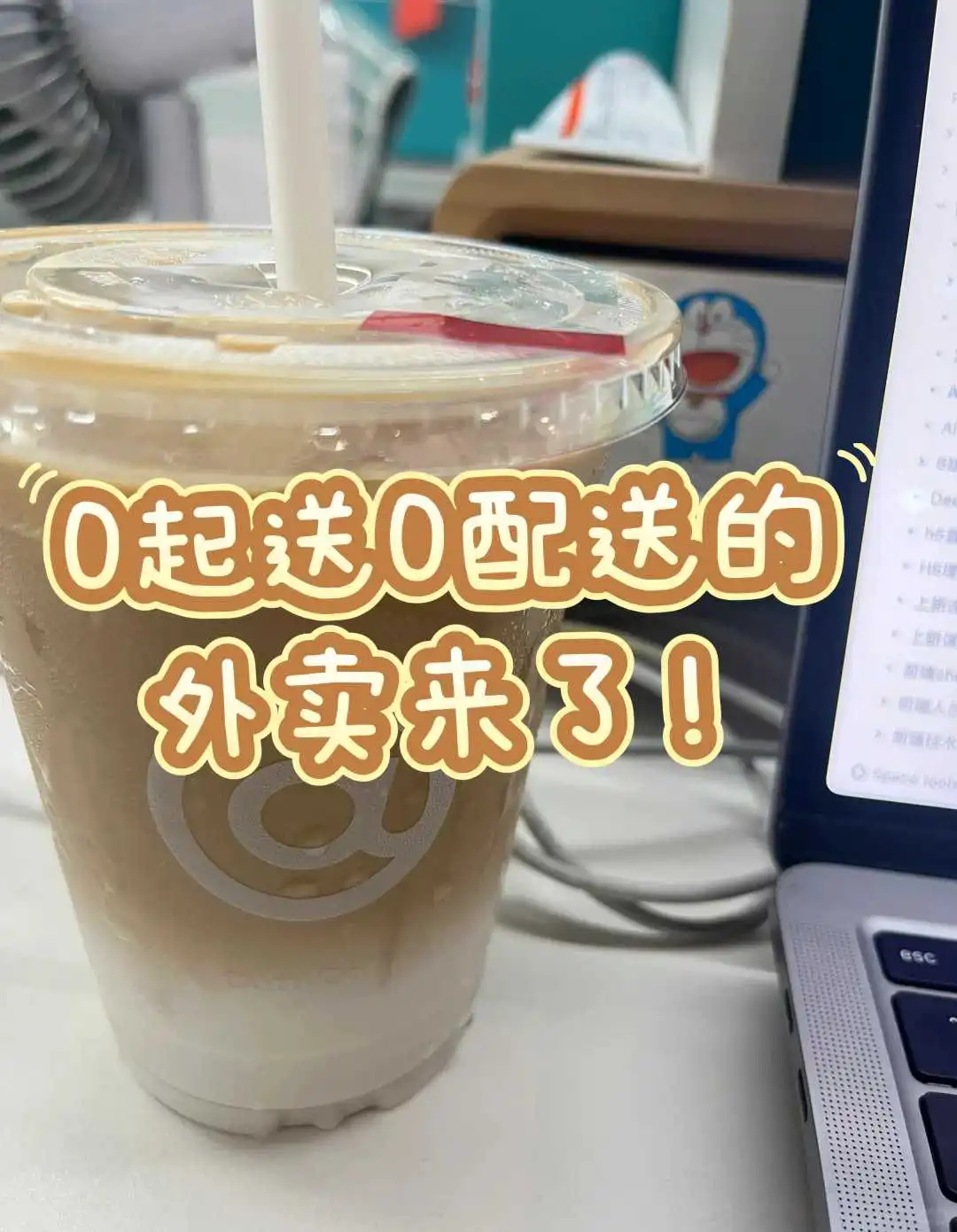 其他软件价格暗戳戳涨，心塞