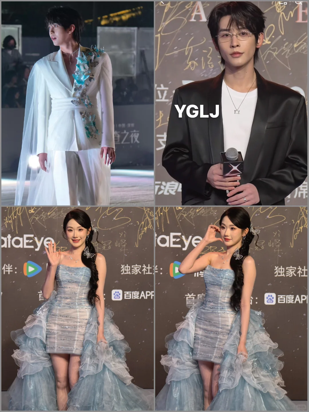 剧查查之夜这些奖项跟分猪肉似的。